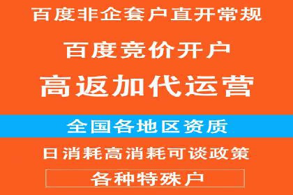 探索sem竞价代运营在中小企业中的运用案例